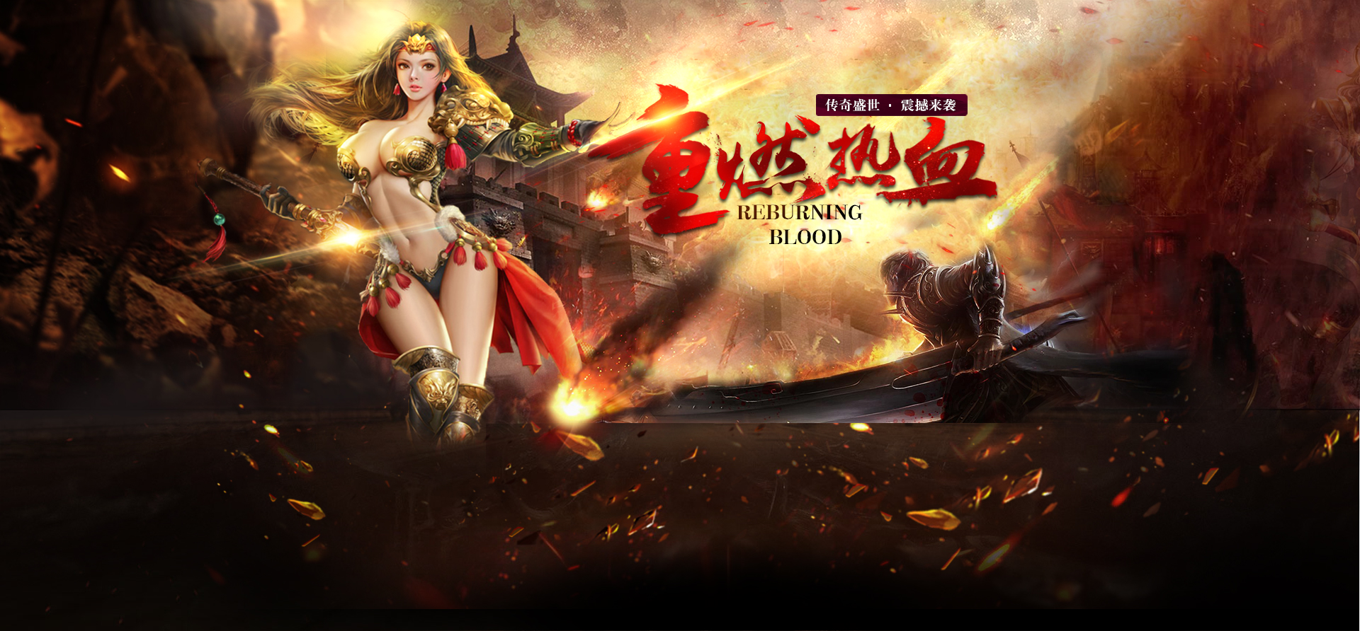 官网顶图